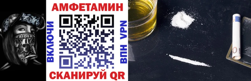 Купить закладки  Перевоз  АМФ Розовый 