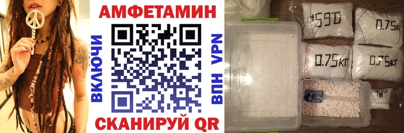 Amphetamine VHQ Перевоз