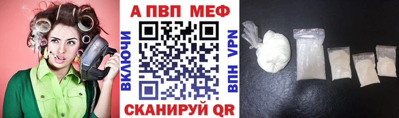Купить где  Перевоз  A PVP кристаллы 