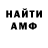 APVP Crystall Edinorr Rozhka