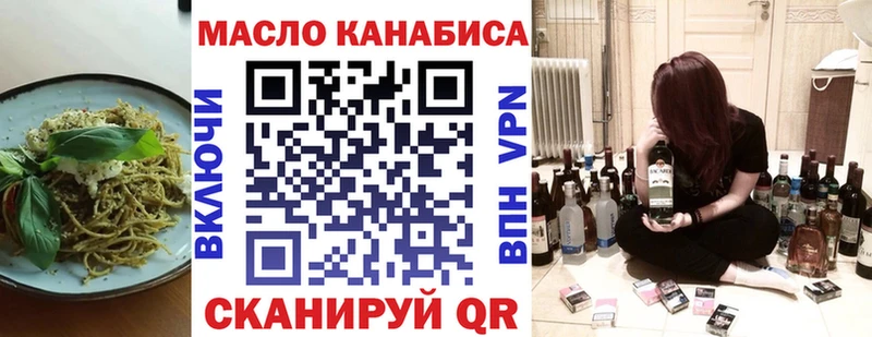 Cannafood конопля  Купить  Перевоз 