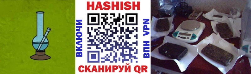 Купить где  Перевоз  ГАШИШ Изолятор 