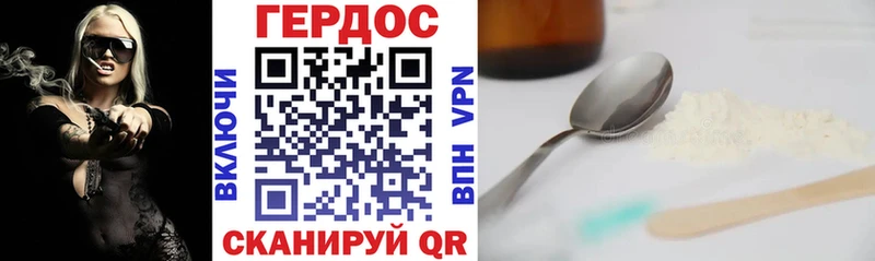 Героин афганец  Купить где  Перевоз 