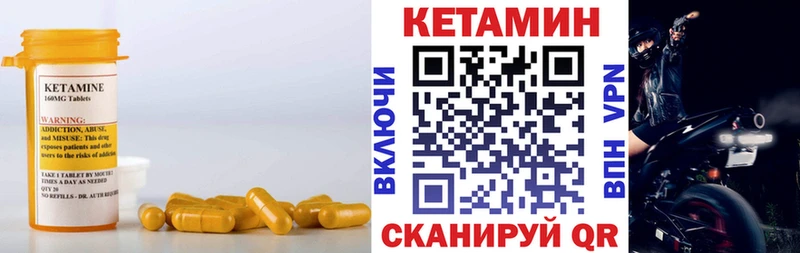 Купить где  Перевоз  КЕТАМИН VHQ 