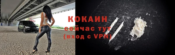 кокаин премиум Верея
