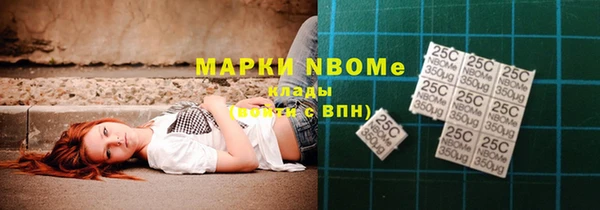 бошки Верхнеуральск