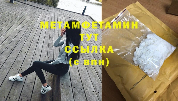 бошки Верхнеуральск