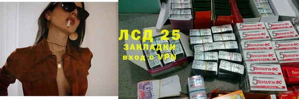 амфетамин Верхний Тагил