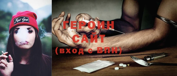 кокаин премиум Верея