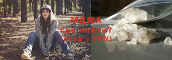 кокаин премиум Верея