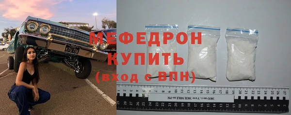 бошки Верхнеуральск