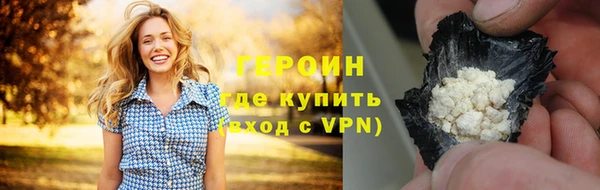 кокаин премиум Верея