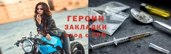 кокаин премиум Верея