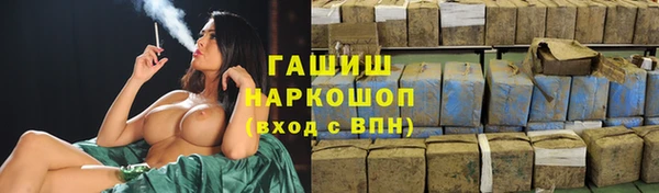 бошки Верхнеуральск