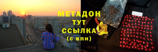 бошки Верхнеуральск