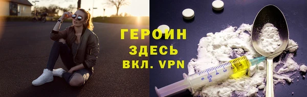 амфетамин Верхний Тагил