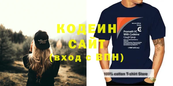 кокаин премиум Верея