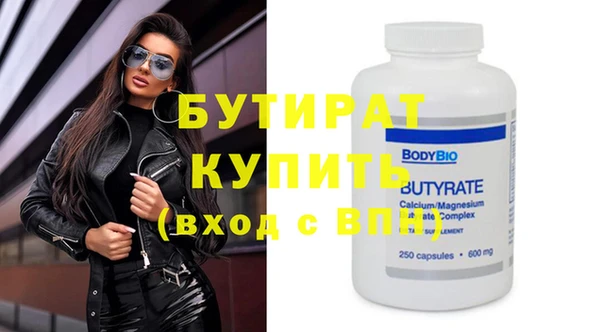 кокаин премиум Верея