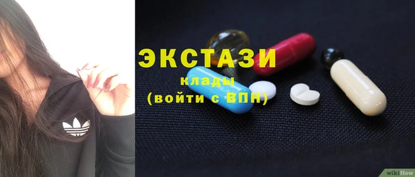 кокаин премиум Верея
