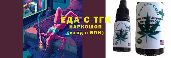 бошки Верхнеуральск