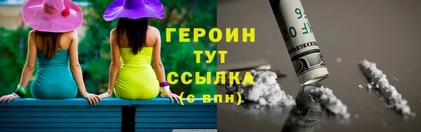 бошки Верхнеуральск