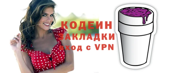 прущий лед Бронницы