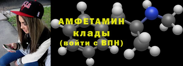амфетамин Верхний Тагил