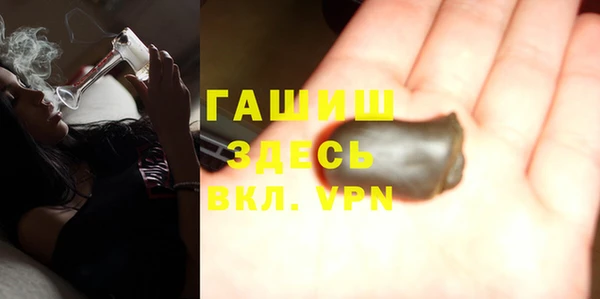 кокаин премиум Верея