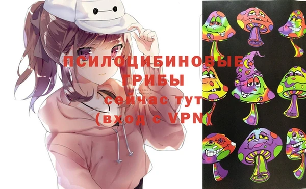 амфетамин Верхний Тагил