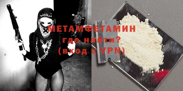 бошки Верхнеуральск