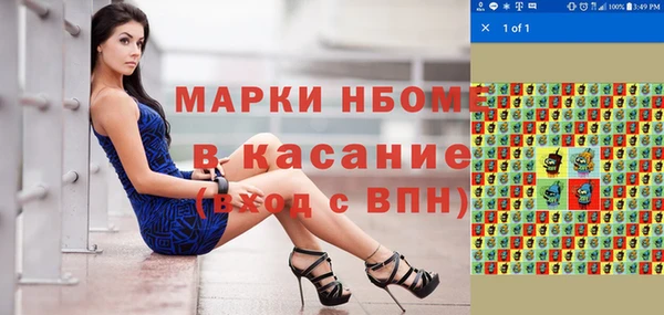 кокаин премиум Верея