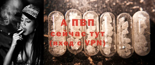 кокаин премиум Верея