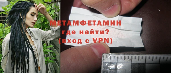 бошки Верхнеуральск