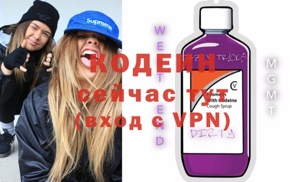 амфетамин Верхний Тагил