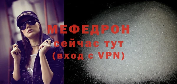 бошки Верхнеуральск