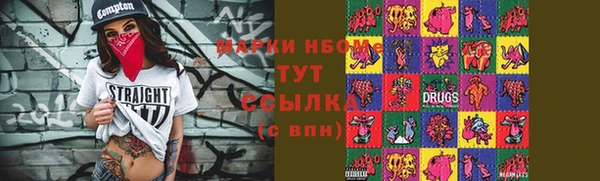 кокаин премиум Верея