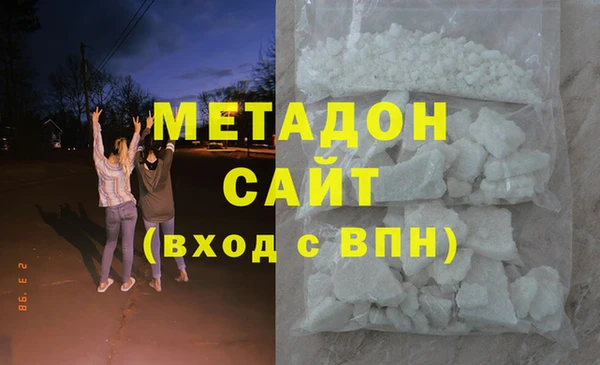 амфетамин Верхний Тагил