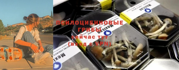бошки Верхнеуральск