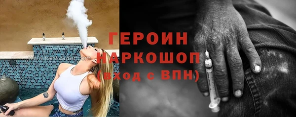 амфетамин Верхний Тагил