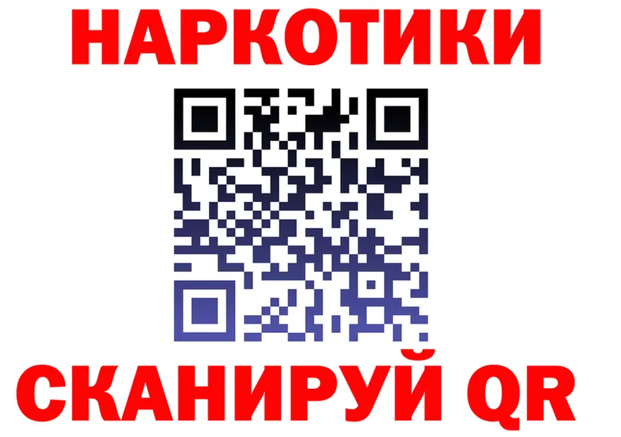Купить закладку  состав Перевоз