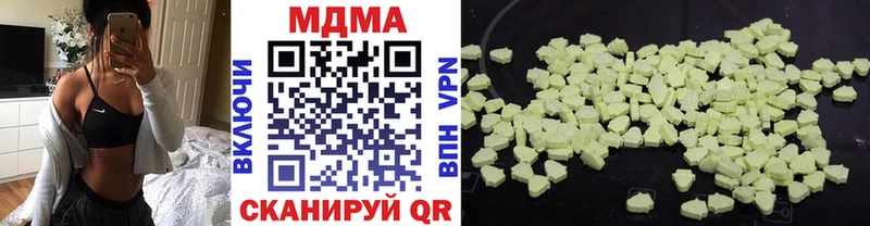 MDMA crystal  Купить где  Перевоз 