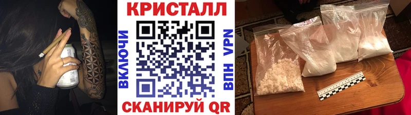 Метамфетамин пудра  Купить закладки  Перевоз 