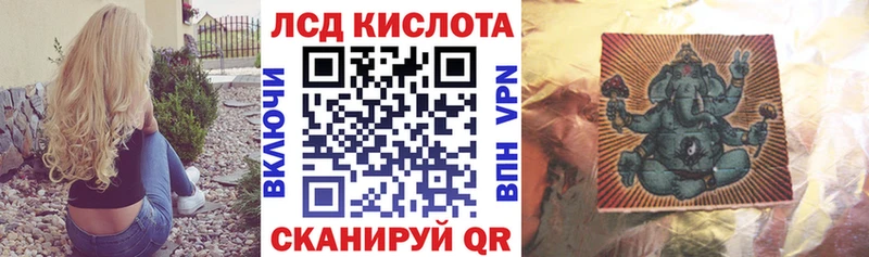 Купить  Перевоз  Марки 25I-NBOMe 1,5мг 