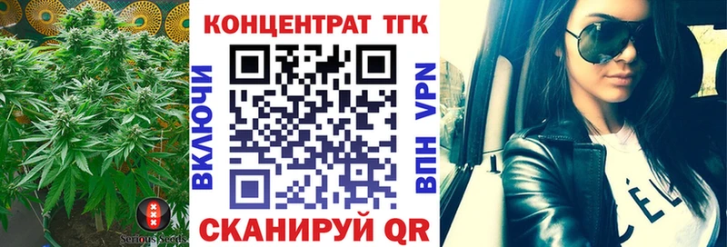 ТГК гашишное масло  Купить  Перевоз 